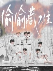 丝瓜芭乐秋葵榴莲